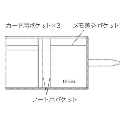 ダ・ヴィンチ ロロマミニメモ A7 [全3色] レイメイ藤井 DM1371 【送料無料*】