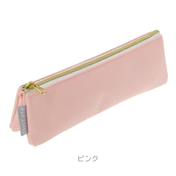 OriTate(オリタテ) 自立するペンケース [全5色] レイメイ藤井 FY1382 [M便 1/2]