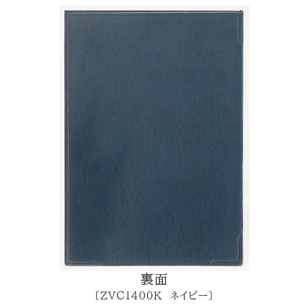 zeit Vektor/ツァイトベクター マグクリップボード A4サイズ [全4色] レイメイ藤井 ZVC1400 【送料無料*】