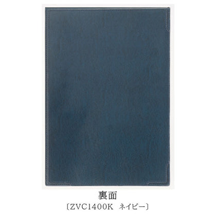 zeit Vektor/ツァイトベクター マグクリップボード A4サイズ [全4色] レイメイ藤井 ZVC1400 【送料無料*】