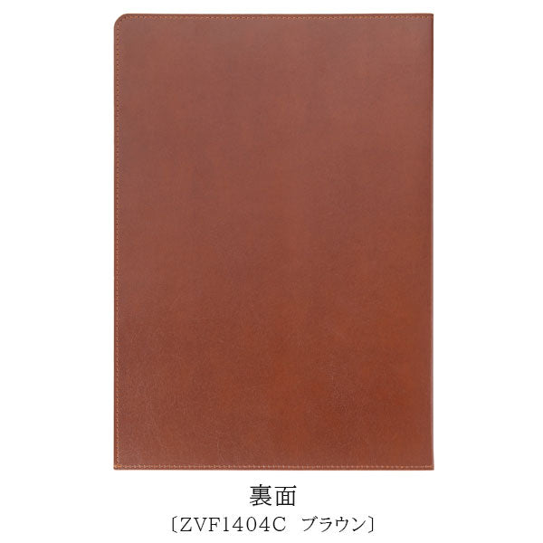 zeit Vektor/ツァイトベクター ドキュメントファイル A4サイズ [全4色] レイメイ藤井 ZVF1404