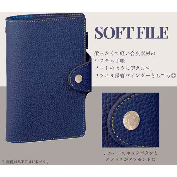 SOFT FILE(ソフトファイル) A5サイズ [全3色] リング15mm レイメイ藤井 WAF1415B/N/K [M便 1/1]
