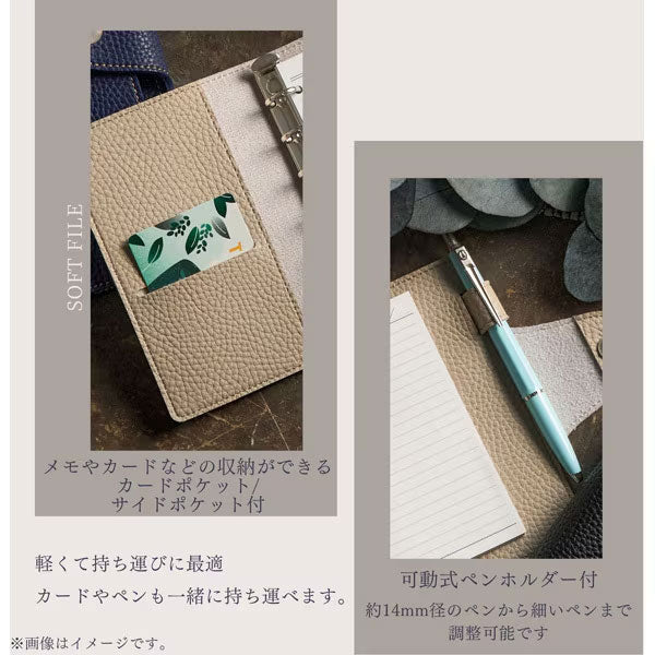 SOFT FILE(ソフトファイル) A5サイズ [全3色] リング15mm レイメイ藤井 WAF1415B/N/K [M便 1/1]