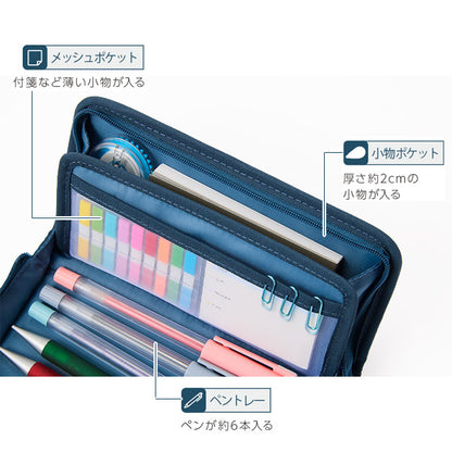 トレイルペンケース [全5色] レイメイ藤井 FY1419