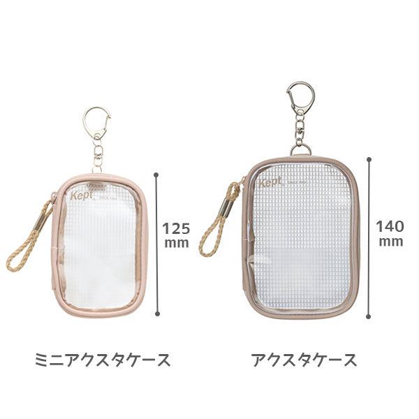ミニアクスタケース《Kept》 [全8色] レイメイ藤井 KP1435 [M便 1/4]