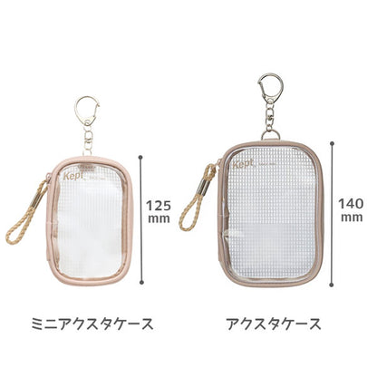 ミニアクスタケース《Kept》 [全8色] レイメイ藤井 KP1435 [M便 1/4]
