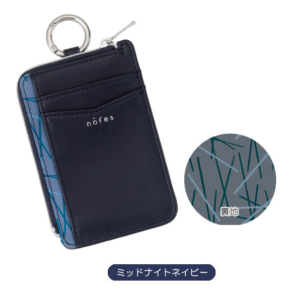 ノフェス フラグメントパスケース [全5色] レイメイ藤井 NSP1447 [M便 1/6]