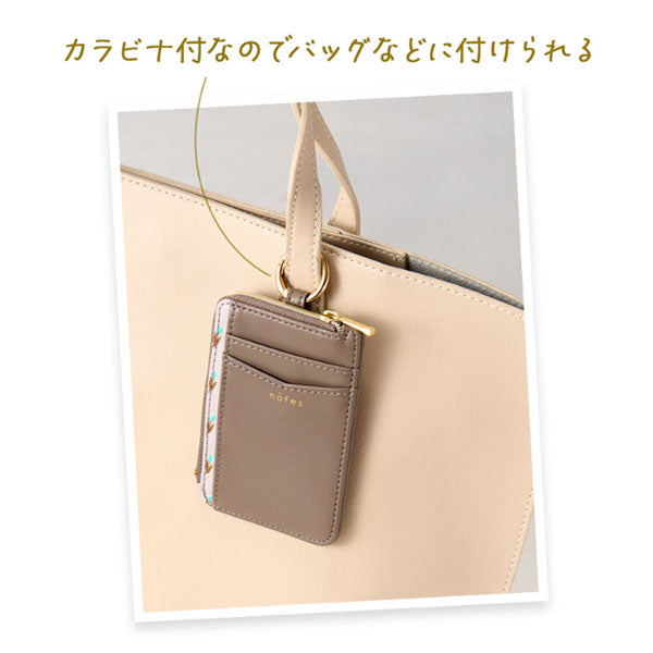 ノフェス フラグメントパスケース [全5色] レイメイ藤井 NSP1447 [M便 1/6]