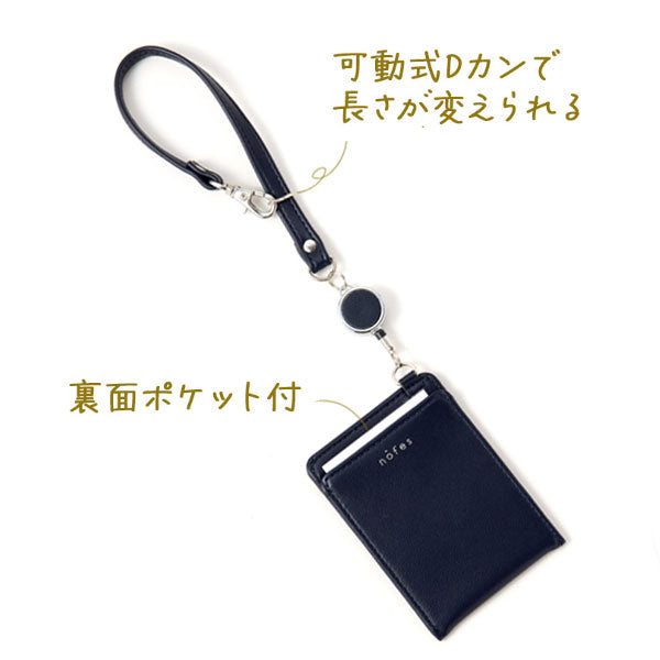 ノフェス リール付パスケース [全5色] レイメイ藤井 NSP1448 [M便 1/8]