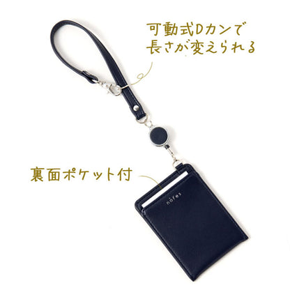 ノフェス リール付パスケース [全5色] レイメイ藤井 NSP1448 [M便 1/8]