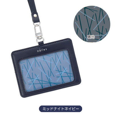 ノフェス IDホルダー [全5色] レイメイ藤井 NSP1451 [M便 1/4]
