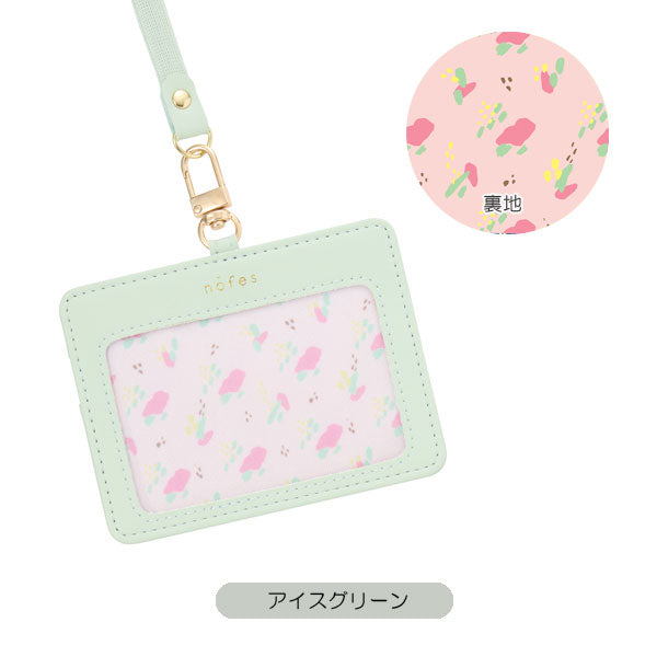 ノフェス IDホルダー [全5色] レイメイ藤井 NSP1451 [M便 1/4]