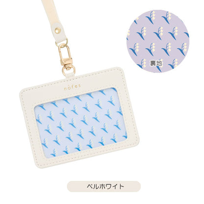 ノフェス IDホルダー [全5色] レイメイ藤井 NSP1451 [M便 1/4]