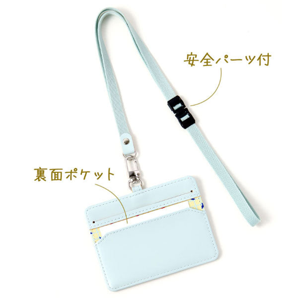 ノフェス IDホルダー [全5色] レイメイ藤井 NSP1451 [M便 1/4]