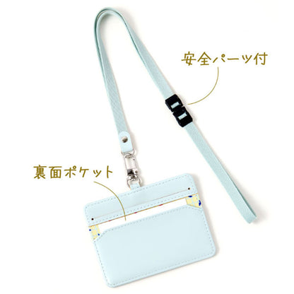 ノフェス IDホルダー [全5色] レイメイ藤井 NSP1451 [M便 1/4]