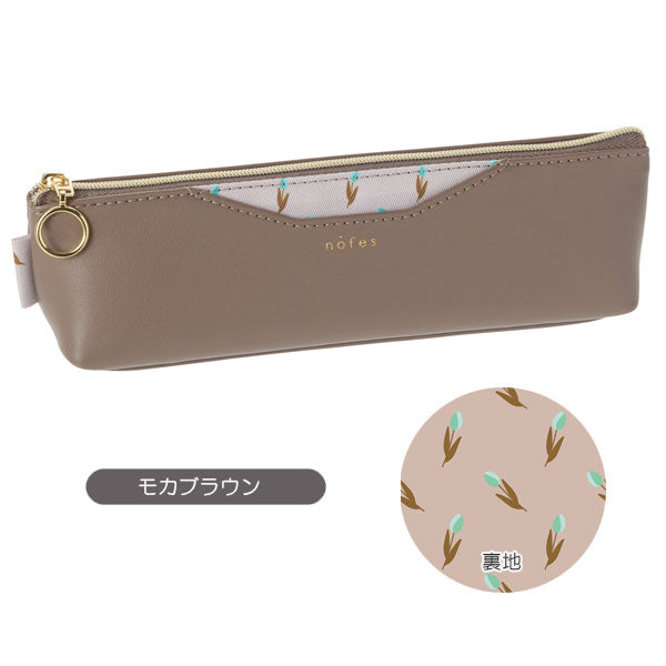 ノフェス ペンケース [全5色] レイメイ藤井 NSF1455