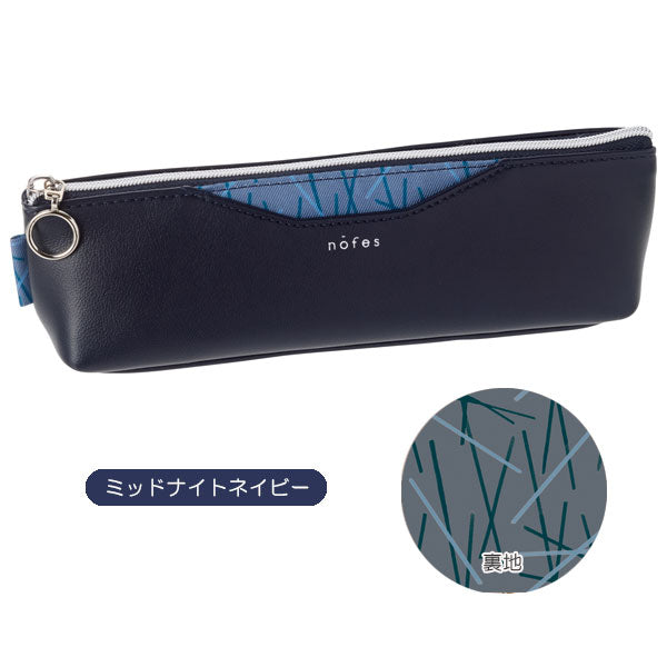 ノフェス ペンケース [全5色] レイメイ藤井 NSF1455 – 文具専門ストア