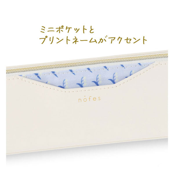 ノフェス ペンケース [全5色] レイメイ藤井 NSF1455