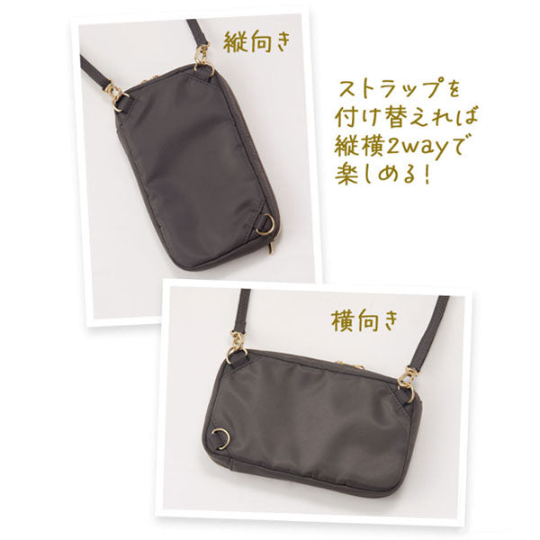 ノフェス モバイルクローゼット キャリングポーチ [全3色] レイメイ藤井 MC1457