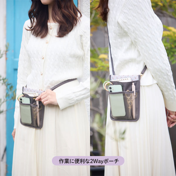 ノフェス モバイルクローゼット ワークポーチ [全3色] レイメイ藤井 MC1458