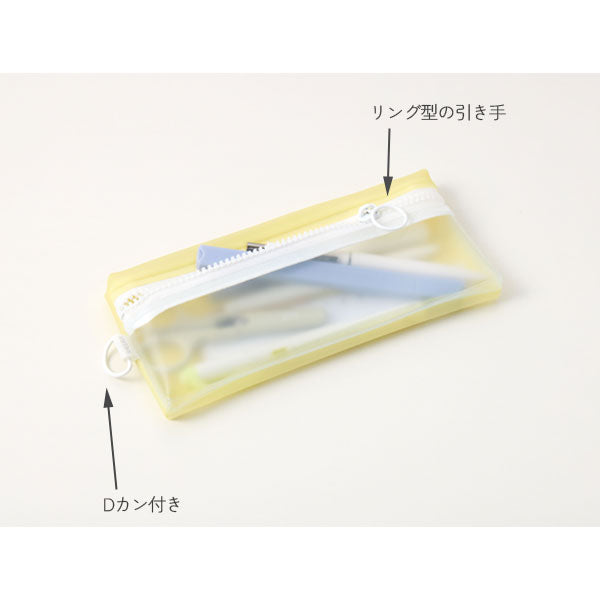 SHEERLY シアリーペンケース [全5色] レイメイ藤井 FY1461N/M/P/Y/W [M便 1/3]