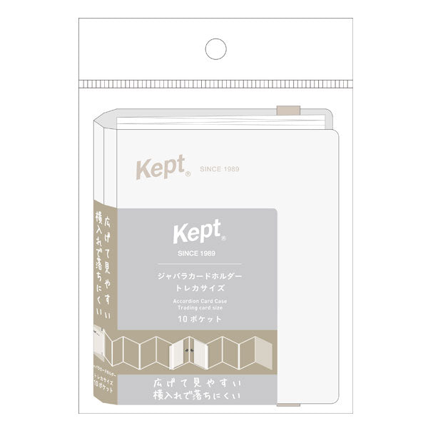 ケプト《Kept》ジャバラカードホルダー トレカサイズ [全2色] レイメイ