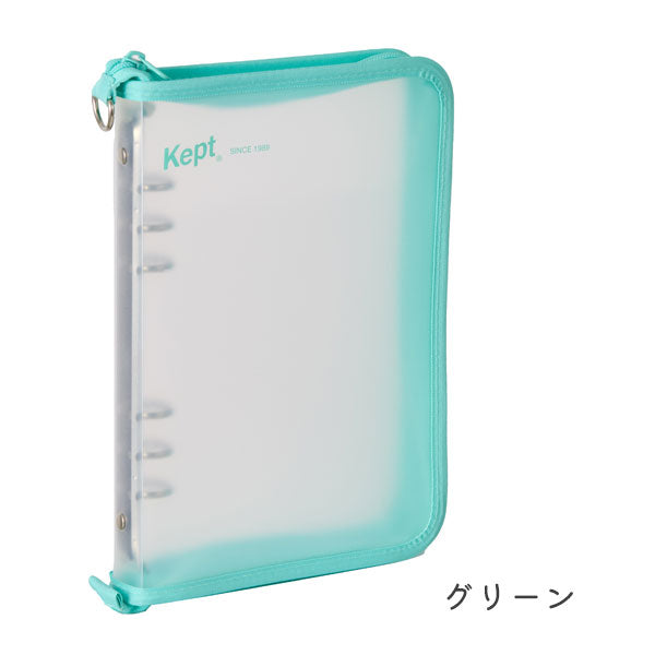 ケプト《Kept》マルチ収納ファイル A5 [全6色] レイメイ藤井 KP52