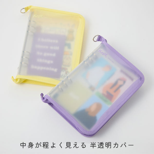 ケプト《Kept》マルチ収納ファイル A5 [全6色] レイメイ藤井 KP52