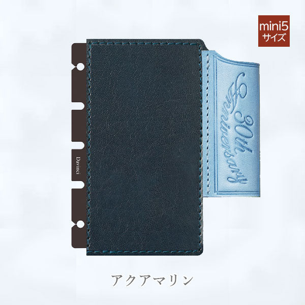 ダ・ヴィンチ ロロマクラシック ジュエルコレクション 下敷ペンホルダー [サイズ：聖書・ポケット・mini5サイズ] 各2色 レイメイ藤井 DR2702/DPR2703/DMR2704 [Ｍ便 1/8]