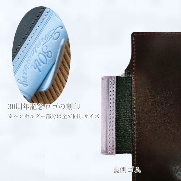 ダ・ヴィンチ ロロマクラシック ジュエルコレクション 下敷ペンホルダー [サイズ：聖書・ポケット・mini5サイズ] 各2色 レイメイ藤井 DR2702/DPR2703/DMR2704 [Ｍ便 1/8]