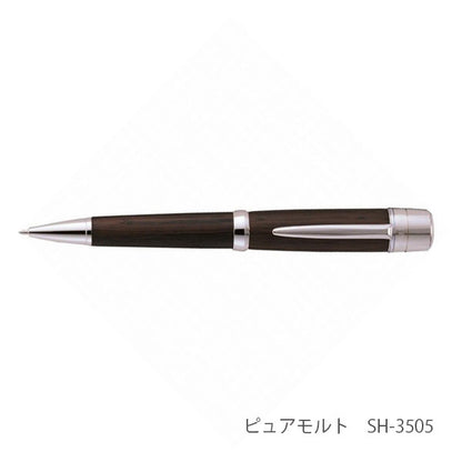 ＜替芯＞油性ボールペン [0.8mm/黒］ ピュアモルト 印鑑付きボールペン用 三菱鉛筆 SK8.24 [M便 1/100]