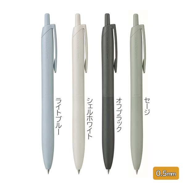 ジェットストリーム シングル《JETSTREAM》単色ボールペン Lite touch ink〈黒〉［0.5mm 全7色/0.7mm 全3色］三菱鉛筆 SXNLS05/SXNLS07 [M便 1/15]