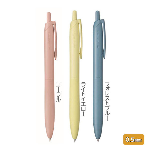 ジェットストリーム シングル《JETSTREAM》単色ボールペン Lite touch ink〈黒〉［0.5mm 全7色/0.7mm 全3色］三菱鉛筆 SXNLS05/SXNLS07 [M便 1/15]