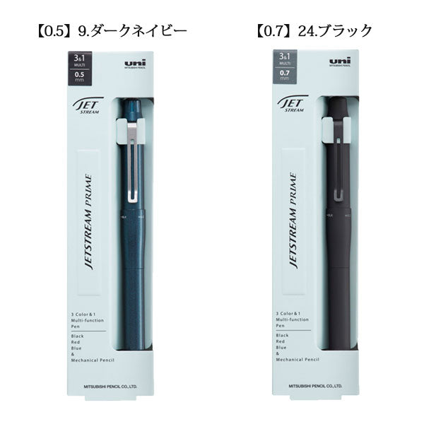 ジェットストリームプライム 3&amp;1 JETSTREAM PRIME 回転式多機能ペン 3&amp;1 〈ボールペン0.5/0.7芯+0.5芯シャープ〉 三菱鉛筆 MSXE455005D.9/MSXE455007.24 [M便 1/2]