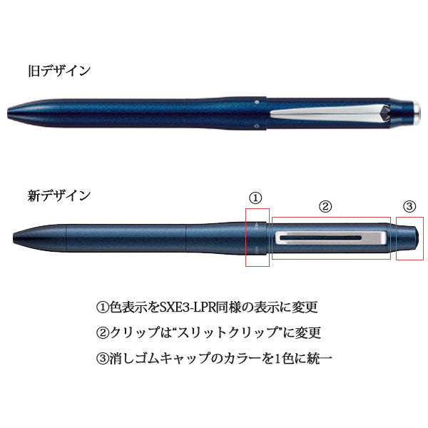 ジェットストリームプライム 3&amp;1 JETSTREAM PRIME 回転式多機能ペン 3&amp;1 〈ボールペン0.5/0.7芯+0.5芯シャープ〉 三菱鉛筆 MSXE455005D.9/MSXE455007.24 [M便 1/2]