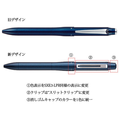 ジェットストリームプライム 3&amp;1 JETSTREAM PRIME 回転式多機能ペン 3&amp;1 〈ボールペン0.5/0.7芯+0.5芯シャープ〉 三菱鉛筆 MSXE455005D.9/MSXE455007.24 [M便 1/2]