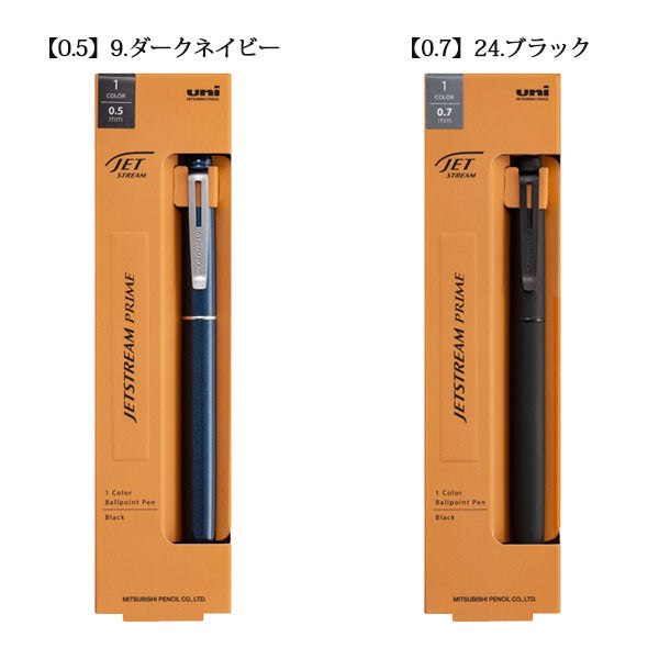 JET STREAM ジェットストリームCD14枚 JETSTREAM Lite touch ink（ジェットストリーム ライトタッチ