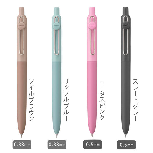uniball ZENTO《ユニボール ゼント》リトリート スタンダードモデル［全4色］ [0.38mm/0.5mm] 三菱鉛筆 UBNZSC38B./UBNZSC05.61/UBNZSC05B.13 [M便 1/30]