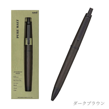PURE MALT《ピュアモルト》ボールペン 0.5mm [ダークブラウン／ナチュラル] 三菱鉛筆 SXNPM05 [M便 1/4]