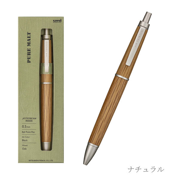 PURE MALT《ピュアモルト》ボールペン 0.5mm [ダークブラウン