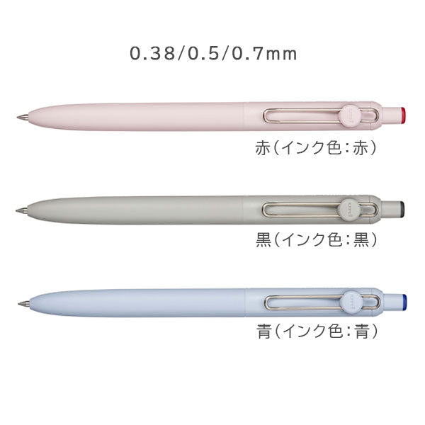 uniball ZENTO《ユニボール ゼント》ベーシックモデル 赤・黒・青 [0.38mm/0.5mm/0.7mm] 三菱鉛筆 UBNZS38/UBNZS05/UBNZS07 [M便 1/30]