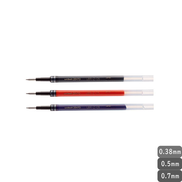 uniball ZENTO《ユニボール ゼント》リフィル [0.38mm/0.5mm/0.7mm] 赤・黒・青 三菱鉛筆 UBRZ38/UBRZ05/UBRZ07 [M便 1/30]