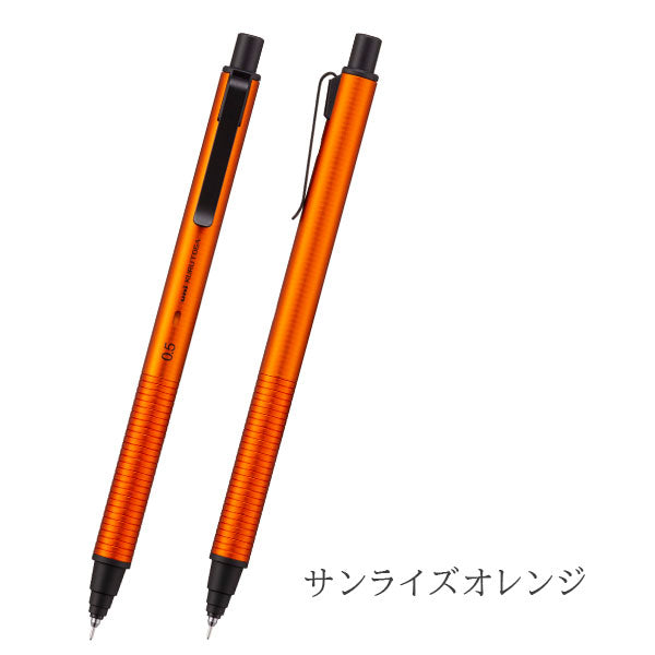 【限定】クルトガ メタル《KURUTOGA Metal》0.5mm [サンライズオレンジ] 三菱鉛筆 M5KH1P.SO [M便 1/4]