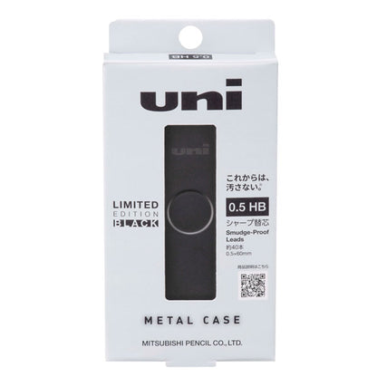 【限定】uni (ユニ ) メタルケース シャープ替芯 マットブラック 0.5mm (HB) 三菱鉛筆 ULSM05HB.MTB [M便 1/12]