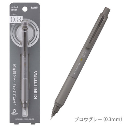 【限定】クルトガ《KURUTOGA》KSモデル 0.3mm/0.5mm [全6色] 三菱鉛筆 M3KS1P/M5KS1P[M便 1/8]