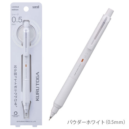 【限定】クルトガ《KURUTOGA》KSモデル 0.3mm/0.5mm [全6色] 三菱鉛筆 M3KS1P/M5KS1P[M便 1/8]