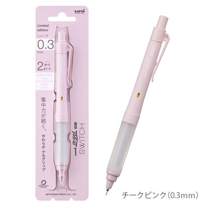 【限定】ユニ αゲルスイッチ 0.3mm/0.5mm [全2色] 三菱鉛筆 M31009GG1P.CP/M51009GG1P.LG [M便 1/8]