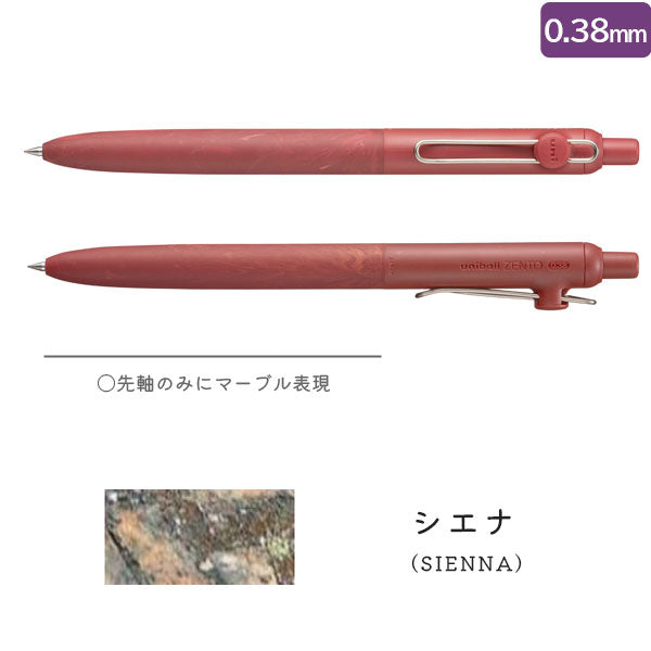 【限定】uniball ZENTO《ユニボール ゼント》スタンダードモデル［全6色］ [0.38mm/0.5mm/0.7mm] 三菱鉛筆 UBNZSC38./UBNZSC05./UBNZSC07. [M便 1/30]