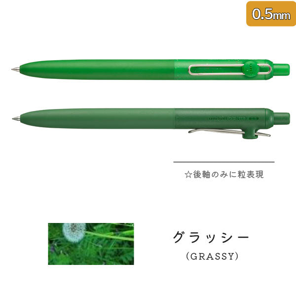 uniball ZENTO Signature model ユニボールゼント Amazon | uniball ZENTO/ユニボール ゼント シグニチャーモデル 0.5mm