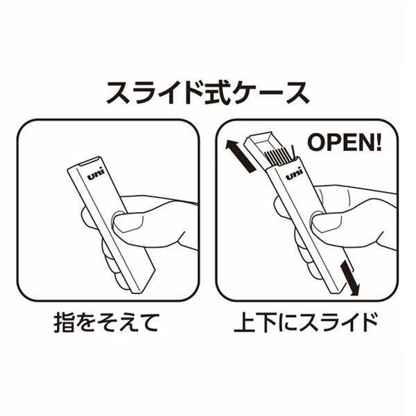 シャープ替芯 uni (ユニ) [0.3mm/0.5mm] HB 三菱鉛筆 ULS03251PHBCK/ULS05401PHBCK[M便 1/50]